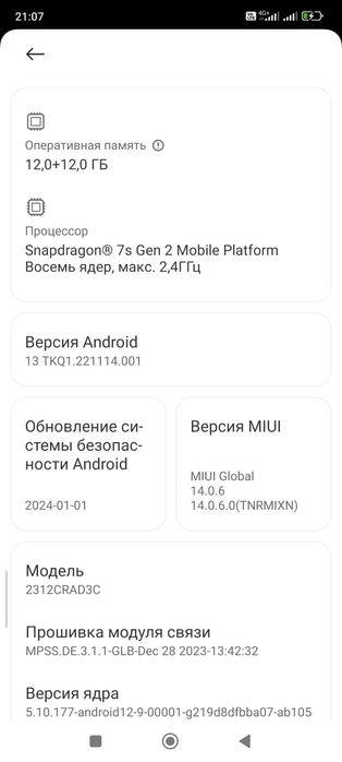 Redmi Not 13 Pro, 5G,  12+12/512