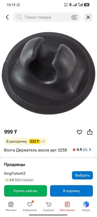 Продам ПВХ лодку
