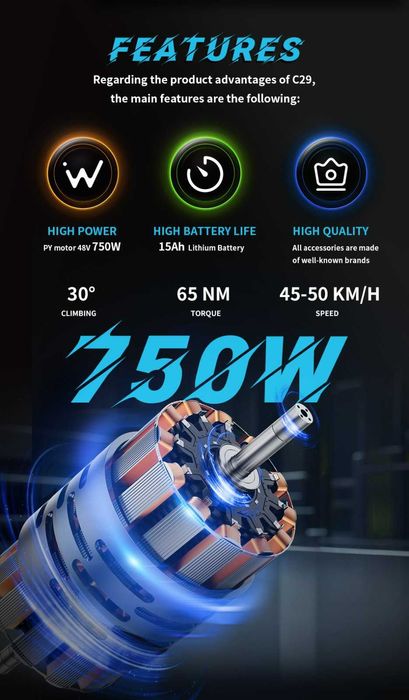 Електрически велосипед/колело DUOTTS C29 750W 15AH