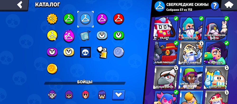 Бравл старс аккаунт