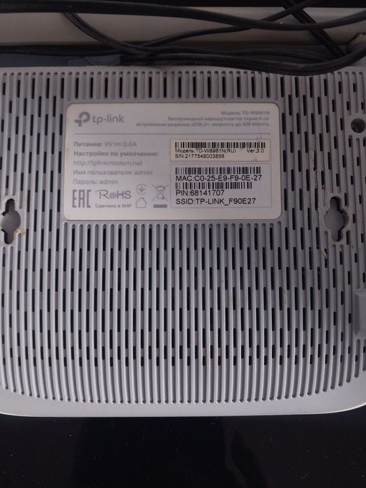 Продам модем вайфай