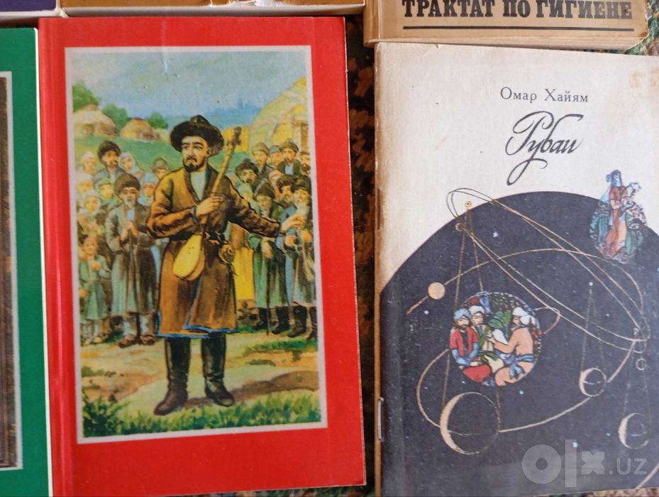 книги разные недорого