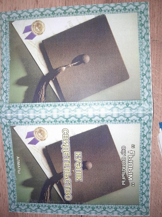 Массаж анти-стресс