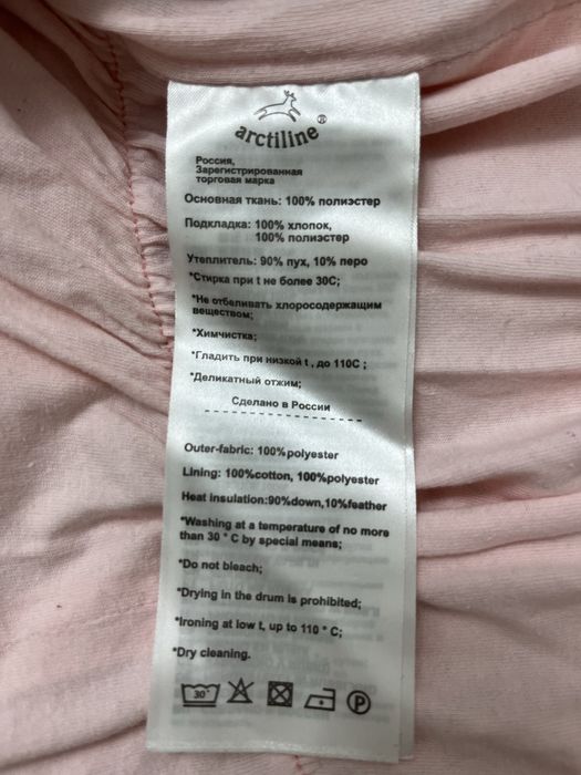 Зимний комбинезон-трансформер Arctiline