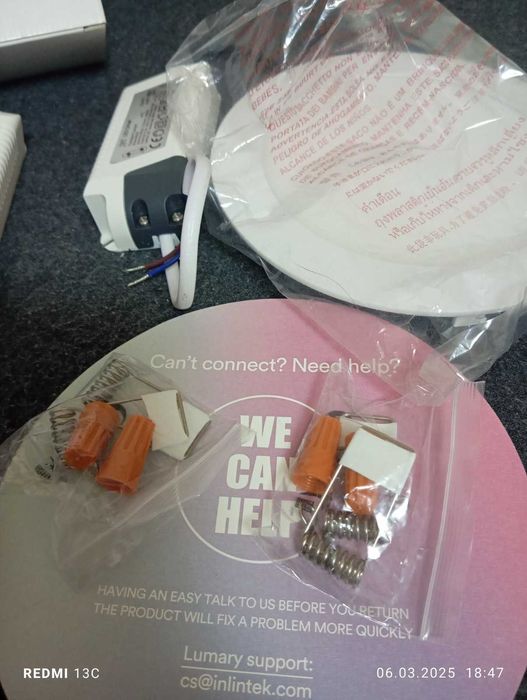 LED 4броя лед луни 12W с WIFI,16милиона цвята.