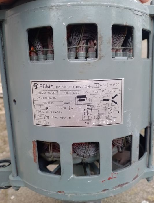 Електродвигател асинхронен