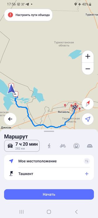 Мед в сотах. Майский 2026г  100% натуральный с кызылкума.