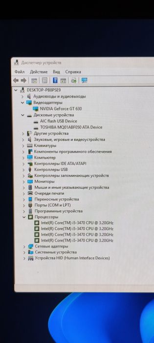 Продам системный блок