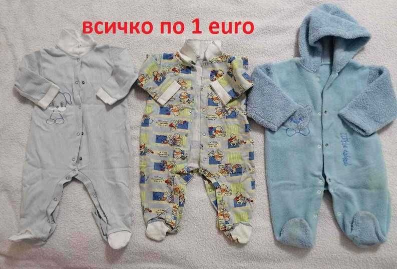 Бебешки лот / бебешки сет / бебешки дрехи до 6 месеца