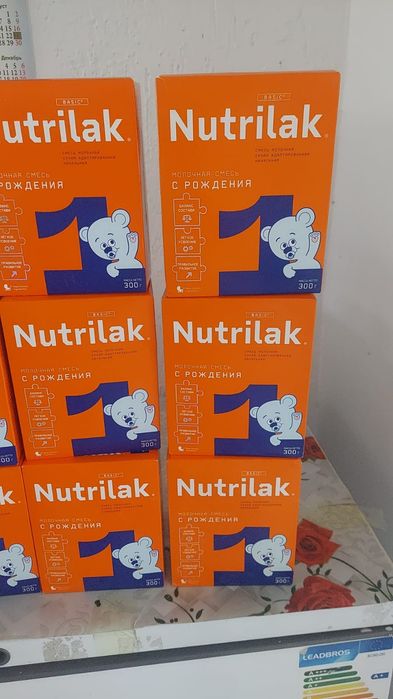 Смесь для детей с рождения