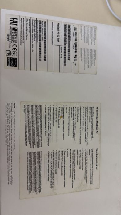 Macbook Air2020!