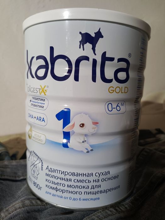 Kabrita Кабрита 1 Gold от 0-6 мес