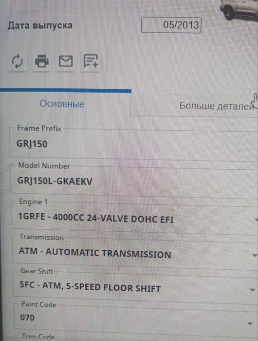 Продам рулевую рейку