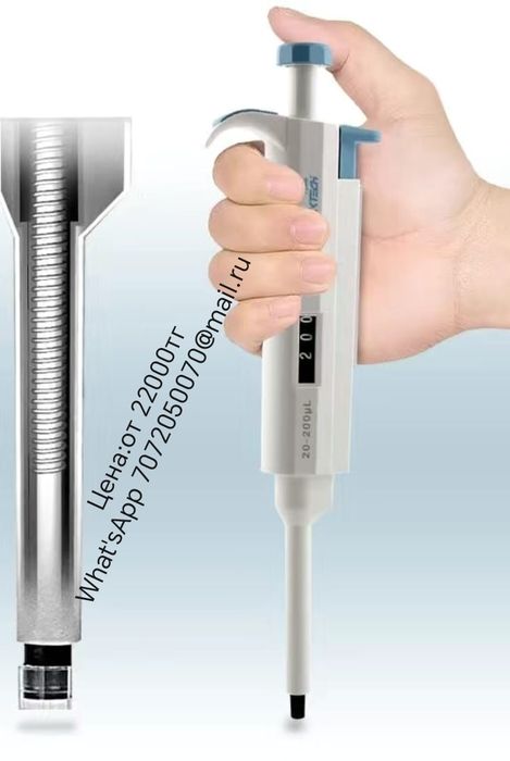 Держатель для пипеток дозаторов