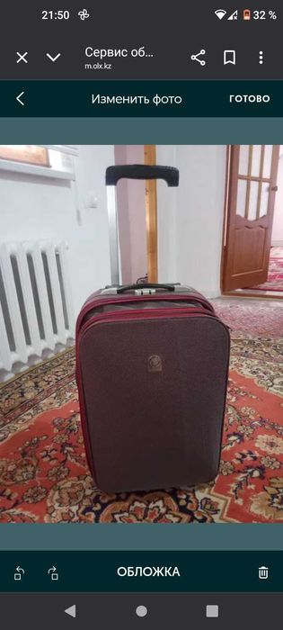 Чем мален 55см без ручки