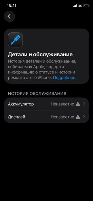 Айфон 11 про 256 гб обмен