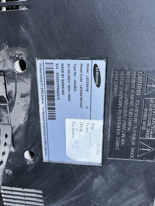 Телевизоры б/у 32 дюйма