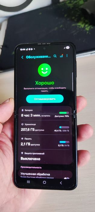 Самсунг flip3 256gb срочно