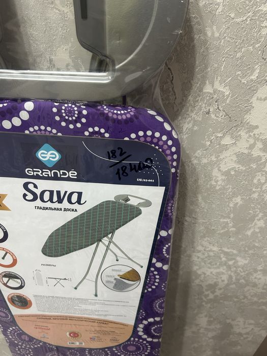 Новая гладильная доска