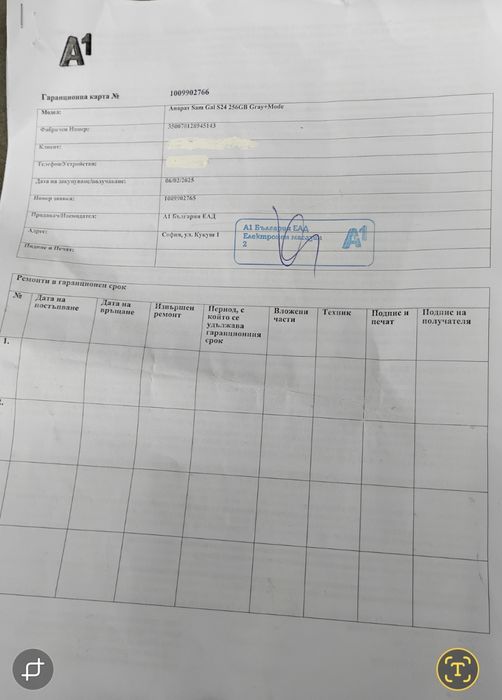 Samsung S24 256GB Marble Gray