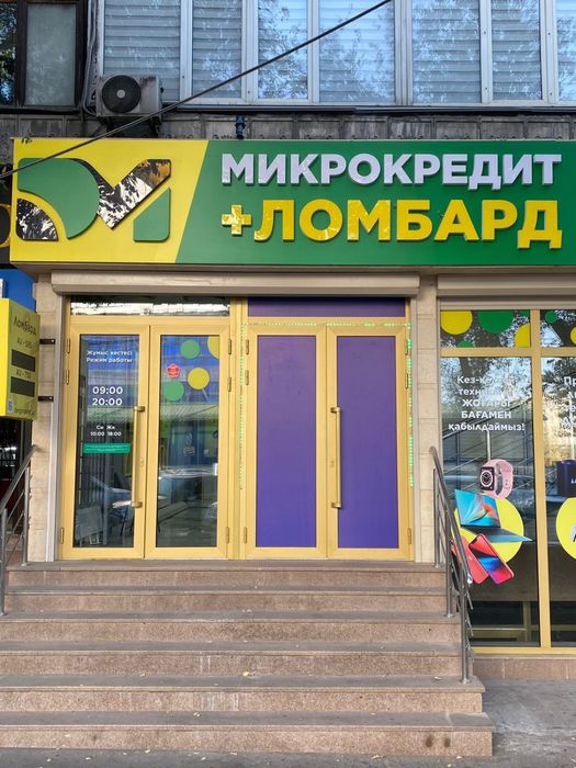 Apple Iphone 17 e-sim 256 Gb (г. Алматы) лот 862365