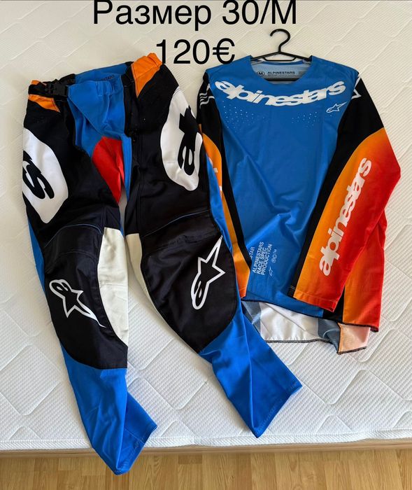 Alpinestars екипировка, каска, бридж