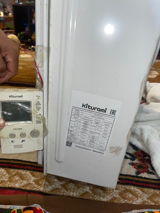 Газовый котел kiturami