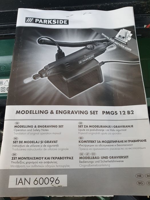 Vând set de modelat și gravat Parkside  PMGS 12 B 2