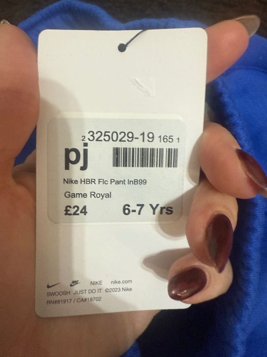 Детско долнище Nike