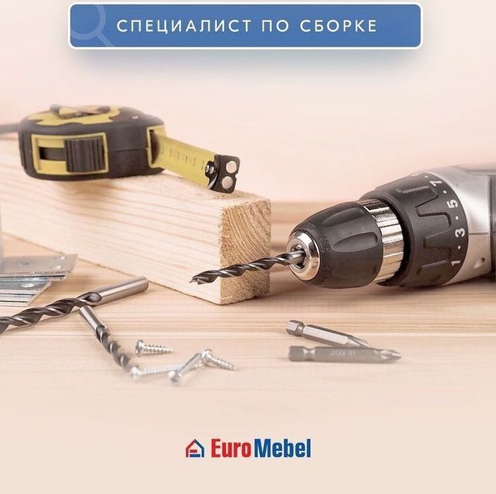 Услуги мебелшик Сборка /мебел {сборка разборка}/Mebel/yi