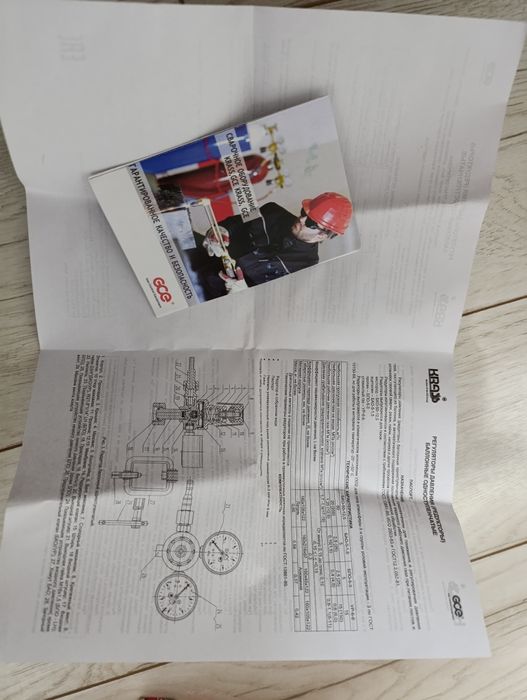 Редуктор кислородный