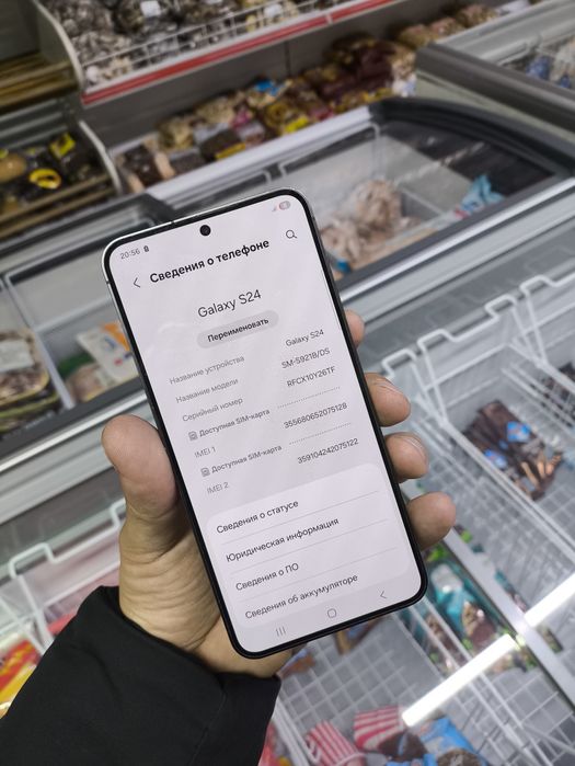 Samsung S 24 обмен интересует