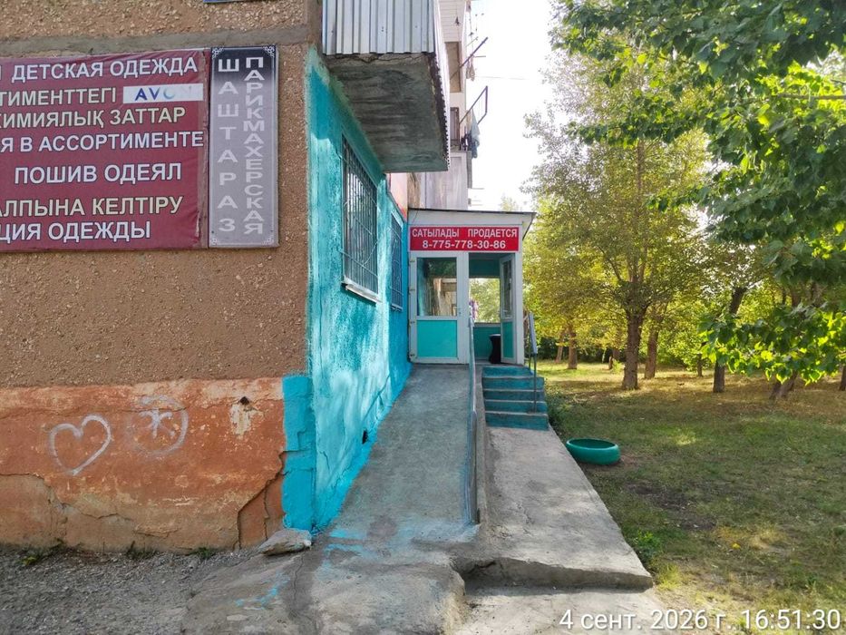 Продается Парикмахерская