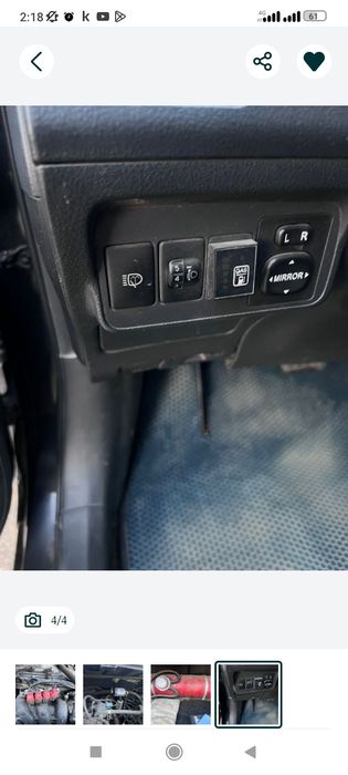 Газ 4 поколение сатамын бу