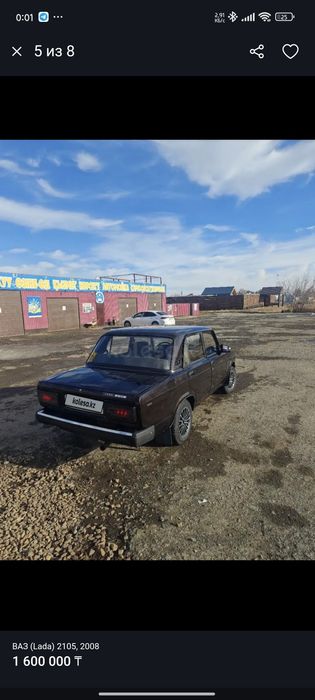Ваз 2105 в отличном состоянии