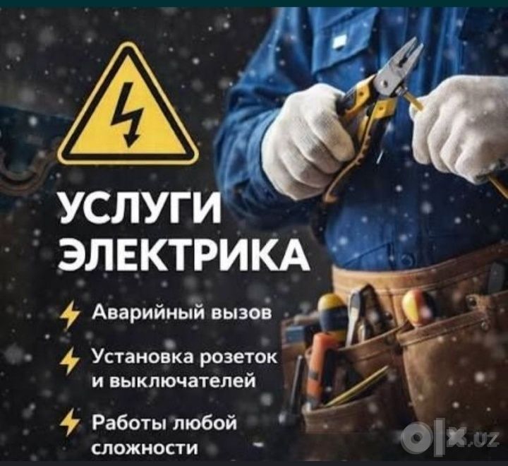Електрик elektrik toshkent bo'ylab