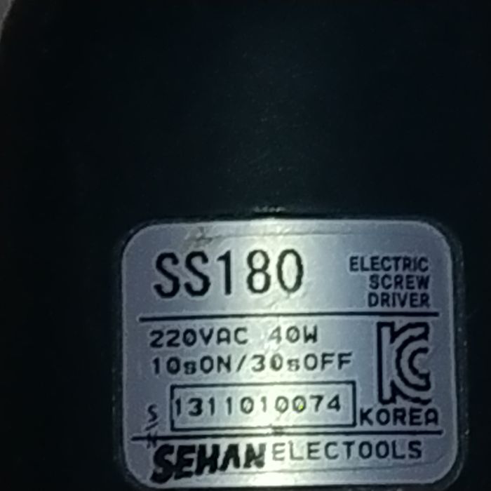 Инструмент  супер