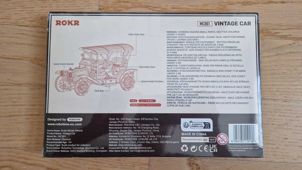 Puzzle 3D ROKR - Scale Model Vehicle MC801