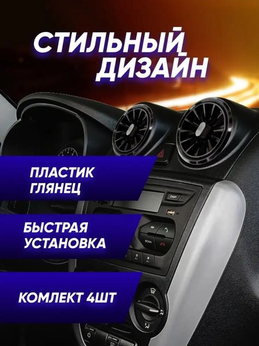 Автодефлектор AMG красный синий цвет