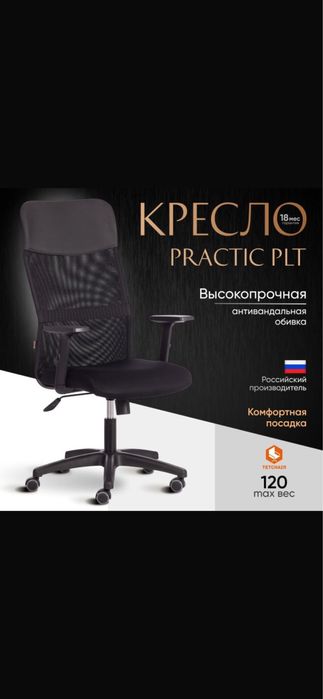 Компьютер с гарантией