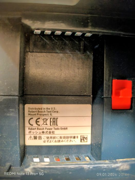 Акумулаторен перфоратор Bosch GBH 18-26 комплект