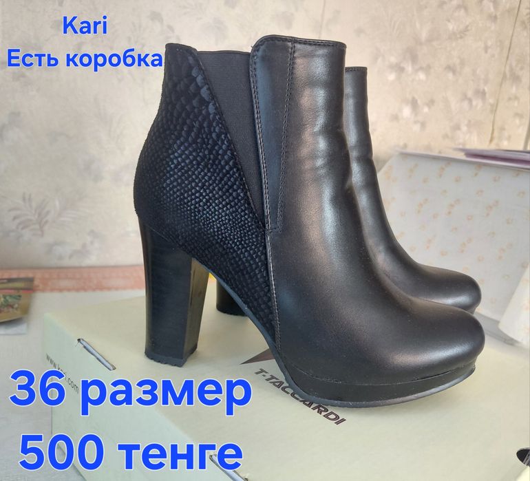 Продам женскую обувь