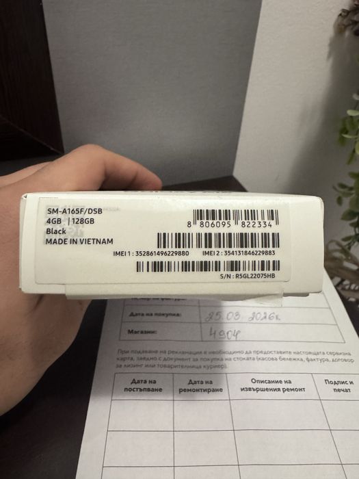 Samsung Galaxy A16 4GB/128GB Black*чисто нов*