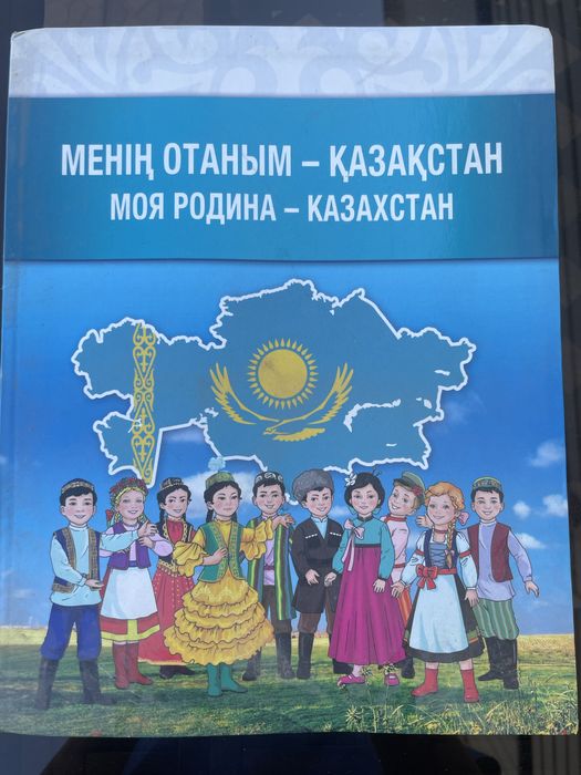 Продам учебники пособия журналы