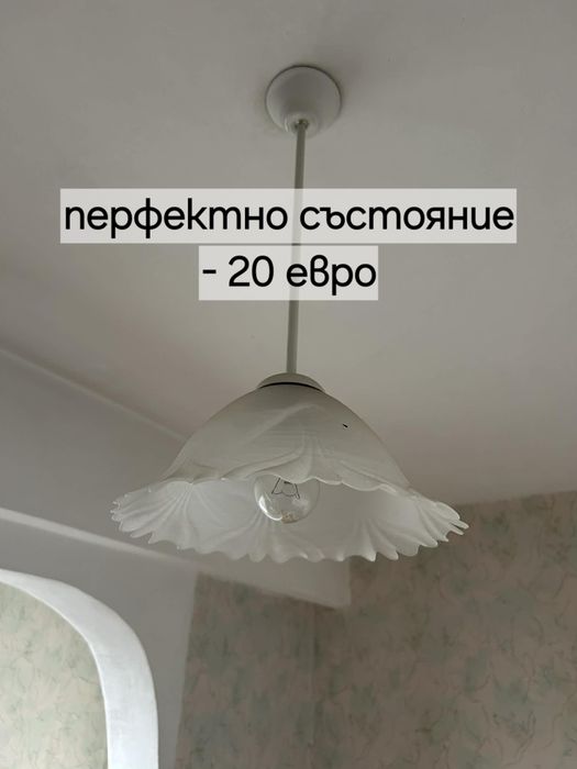 Осветителни тела