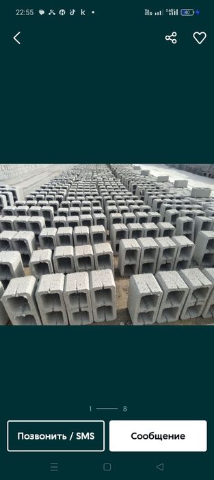 Шлакоблок Шымкент