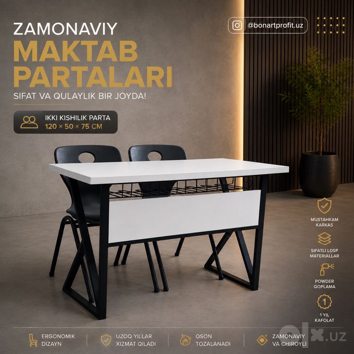 Парта Стол Parta Stol 120х50 высота 75  Акция 15% ''BON art PROJECT''