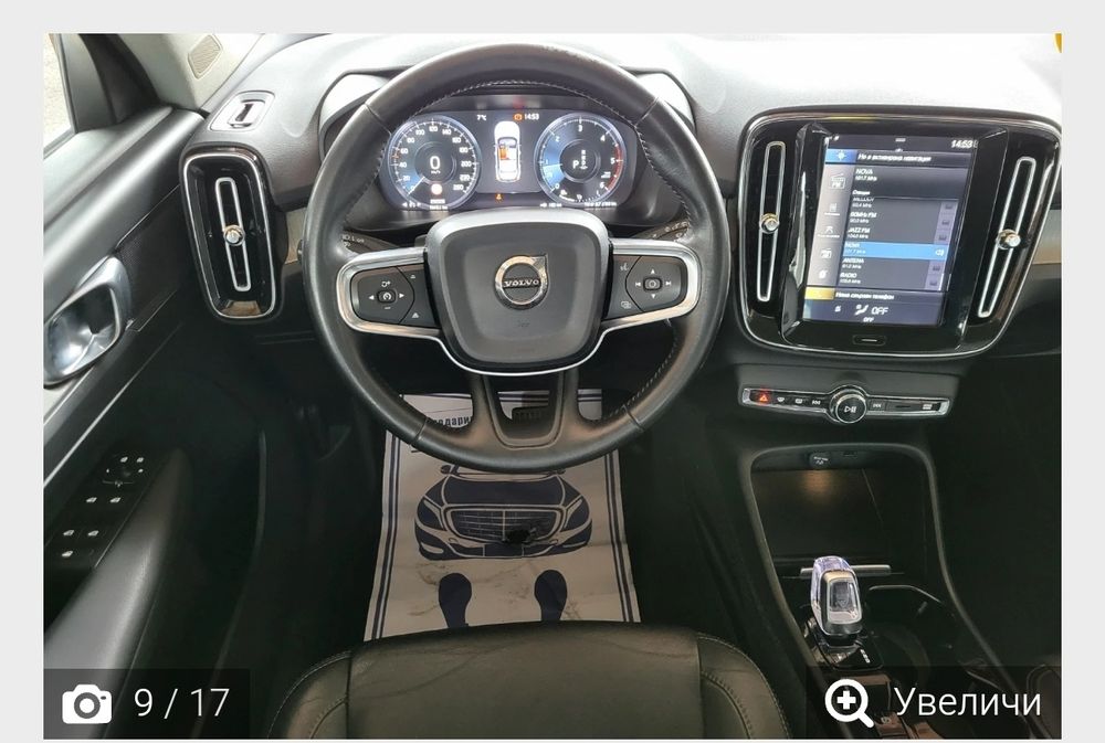 Волво XC 40  2020 година 2.0 дизел 150 коня автомат