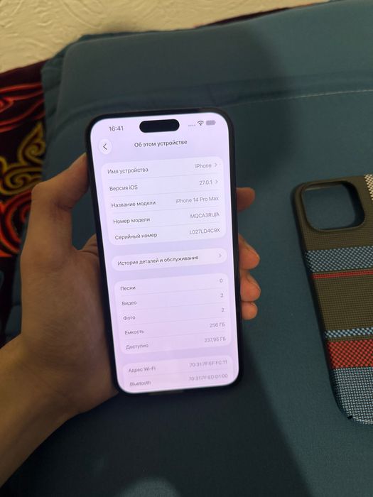 iPhone 14 Pro Max 91 акб