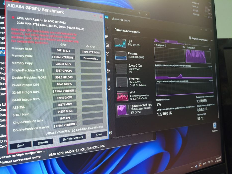 Видеокарта RX 6600